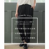 カットカルゼテーパードパンツ | coca | 詳細画像6 