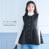 ダンボールニットパールボタンギャザーベスト | coca | 詳細画像1