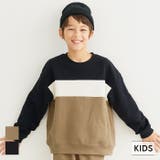 キッズ 裏毛配色プルオーバー | coca | 詳細画像1 