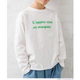 キッズ 親子お揃いゆるシルエットアソートプリントロンT | coca | 詳細画像13 