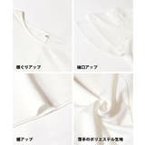 チュールレイヤードトップス | coca | 詳細画像18 