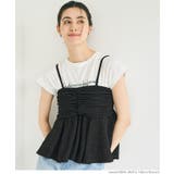 ギャザービスチェ | coca | 詳細画像10