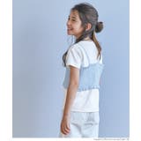 キッズ ガールズ シャーリングビスチェ半袖Tシャツ2枚セット | coca | 詳細画像4 