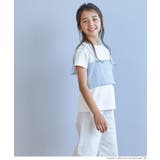 キッズ ガールズ シャーリングビスチェ半袖Tシャツ2枚セット | coca | 詳細画像7 