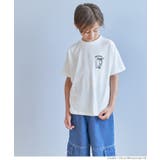 キッズ ボーイズ ドッグウィズミー胸刺繍付き半袖Tシャツ | coca | 詳細画像5 