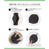 メンズ撥水ポケッタブルバケットハット | coca | 詳細画像5 