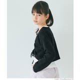 シャーリング短丈スウェットタンクトップ2枚セット ガールズ キッズ | coca | 詳細画像3