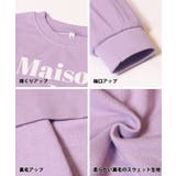 チュールスリーブプリントスウェット キッズ | coca | 詳細画像14