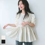 Vネックギャザーベスト レディース | coca | 詳細画像1