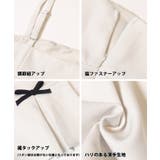 ダブルクロスリボンキャミソール レディース | coca | 詳細画像20 