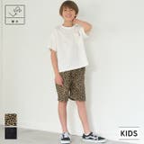親子お揃いワッシャーナイロンレオパードショートパンツ キッズ | coca | 詳細画像1