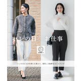 2点セット ツイードジャケットセットアップ レディース | coca | 詳細画像7