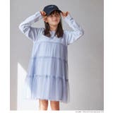 ［Lt.blue］ | 裏毛チュールティアードドレス キッズ | coca