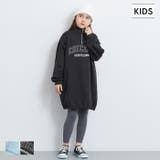 裏起毛ジップアッププリントワンピース キッズ | coca | 詳細画像1