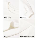 ヘビーウェイト刺繍スウェットトップス レディース | coca | 詳細画像29 