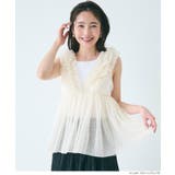 チュールVネックトップス レディース | coca | 詳細画像22
