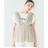 ［Gray］ | チュールVネックトップス レディース | coca