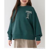 ［Green］ | 親子お揃い裏毛刺繍オーバーサイズスウェット キッズ | coca