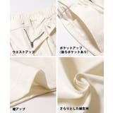 スラブコットンイージーパンツ メンズ レディース | coca | 詳細画像22