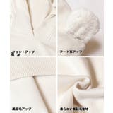 裏起毛クマ耳プルパーカー キッズ | coca | 詳細画像14