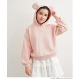 ［Lt.pink］ | 【25AW 新色登場！】裏起毛クマ耳プルパーカー | coca