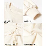 レースアップロゴトップス キッズ | coca | 詳細画像14 