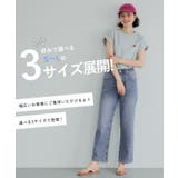 【接触冷感】サマーデニムテーパードパンツ | coca | 詳細画像7