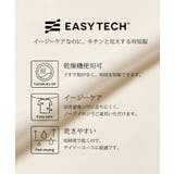 EASYTECH ジェリースウェット半袖トップス レディース | coca | 詳細画像4