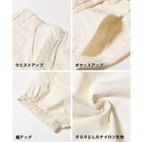 カットアウトジョガーパンツ キッズ | coca | 詳細画像12