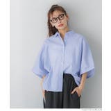 ［Blue］ | ドルマンシャツ | coca