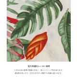 レーヨンリーフ柄フレアスカート レディース | coca | 詳細画像7