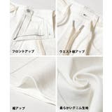 紐付きデニムパンツ レディース | coca | 詳細画像23 