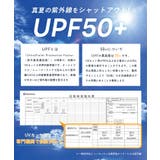 【一部店舗限定商品】水陸両用ラッシュガードパーカー | coca | 詳細画像7