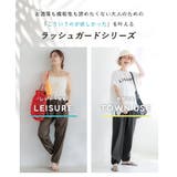 【UVカット】水陸両用ラッシュガードジョガーパンツ | coca | 詳細画像5 