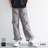 ワッシャーナイロンカーゴパンツ キッズ | coca | 詳細画像1 
