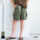 ワッシャーナイロンカーゴハーフパンツ キッズ | coca | 詳細画像1