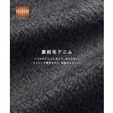 【DAILY WARM】裏起毛デニムスキニーパンツ | coca | 詳細画像2