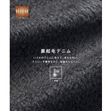 冬でも快適!裏起毛デニムイージーパンツ | coca | 詳細画像4