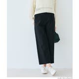 ［Black］ | 【ストレッチ】クロップド丈スラックス | coca