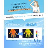 ローライズサマーデニム レディース | coca | 詳細画像9