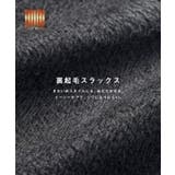 【DAILY WARM】裏起毛ワイドスラックス | coca | 詳細画像2 