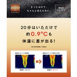 【DAILY WARM】裏起毛スラックス | coca | 詳細画像3