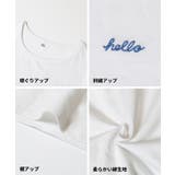 刺繍入り半袖クルーネックトップス | coca | 詳細画像17 