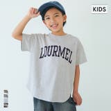 親子お揃いテールカットカレッジビッグTシャツ キッズ | coca | 詳細画像1
