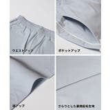 裏微起毛サイドラインリボンパンツ | coca | 詳細画像14 