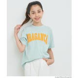 [G] | 〈26ss新色追加〉親子お揃いクルーネックロゴTシャツ キッズ | coca
