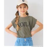 キッズ 親子お揃いフレンチスリーブプリントTシャツ | coca | 詳細画像9