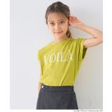 キッズ 親子お揃いフレンチスリーブプリントTシャツ | coca | 詳細画像20