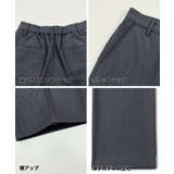 デニム風素材で品よくはける、デニムライクワイドパンツ | coca | 詳細画像19