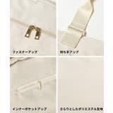 多彩なシーンで活躍する、2wayショルダートートバッグ | coca | 詳細画像20